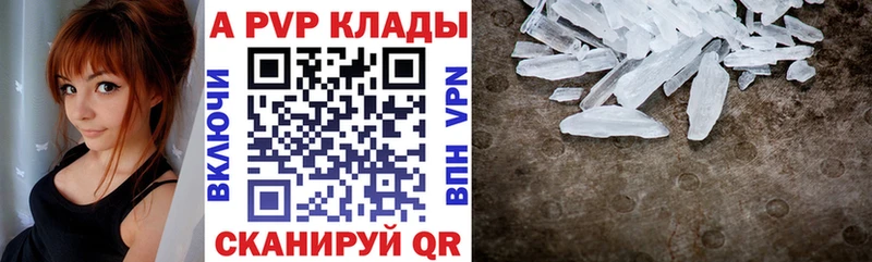 Магазины продажи наркотиков Красный Холм Каннабис Альфа ПВП ГАШИШ Меф