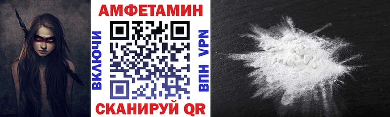цены наркотик  Красный Холм  Amphetamine VHQ 