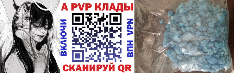 МЕГА ТОР  Красный Холм  APVP СК КРИС  дарнет шоп 