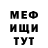 Мефедрон VHQ Nick: Gevman