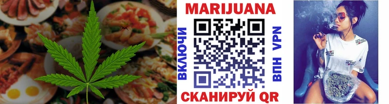 цена   Красный Холм  Еда ТГК марихуана 
