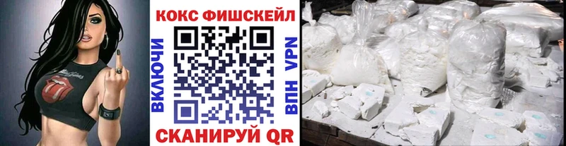 продажа наркотиков Красный Холм Cocaine 97%