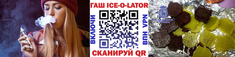 ГАШ VHQ  Красный Холм 