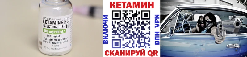 КЕТАМИН VHQ  Красный Холм 