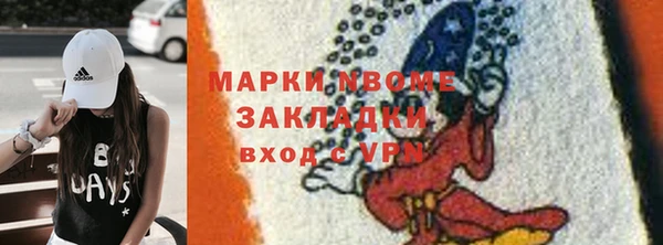 Альфа ПВП Балахна
