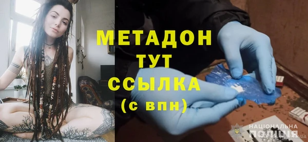 таблы Строитель