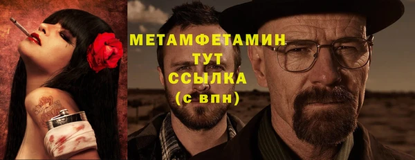 Альфа ПВП Балахна