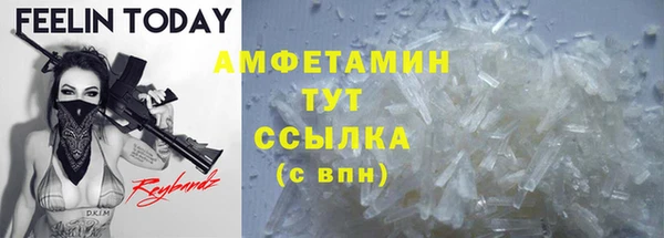 Альфа ПВП Балахна