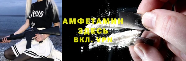 Альфа ПВП Балахна