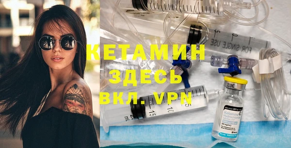 Альфа ПВП Балахна