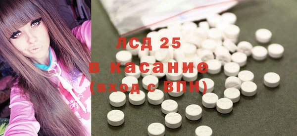 мефедрон Струнино