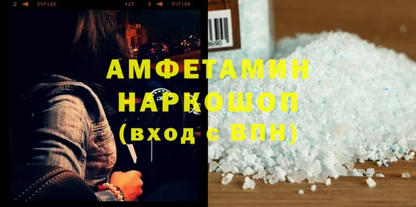 Альфа ПВП Балахна