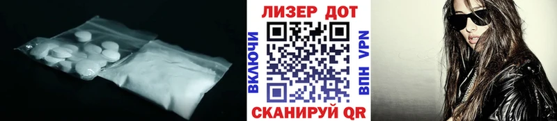 LSD-25 экстази ecstasy  гидра ссылка  Красный Холм 