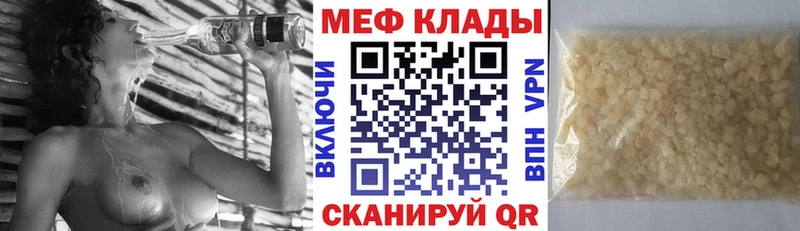 цены   кракен ССЫЛКА  МЯУ-МЯУ мяу мяу  Красный Холм 