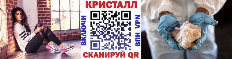 купить наркотик  kraken зеркало  Первитин пудра  Красный Холм 