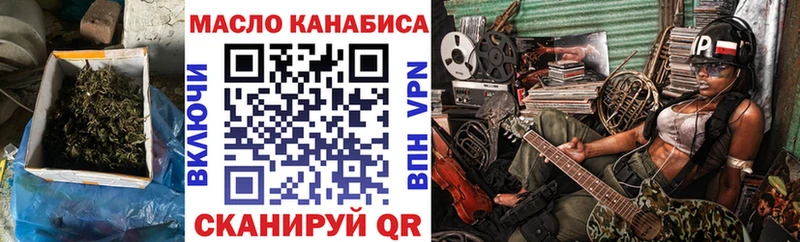 где купить наркоту  ОМГ ОМГ как зайти  ТГК жижа  Красный Холм 